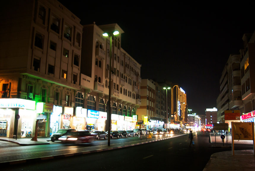 Al Fahidi Street Shopping Review | Travelvui