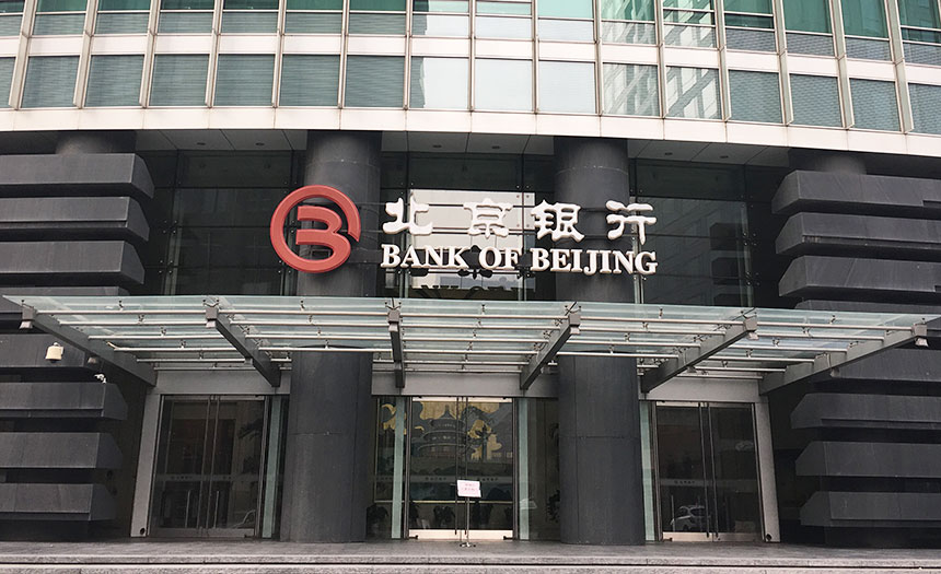 Bank Of Beijing 